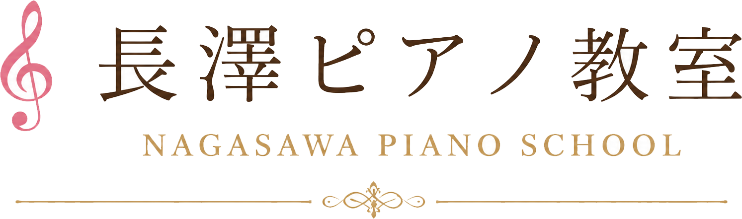 大阪市港区・朝潮橋｜長澤ピアノ教室
